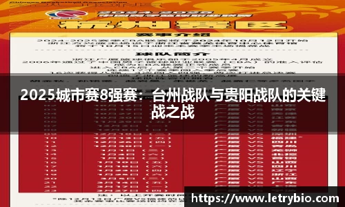 YY易游体育网址