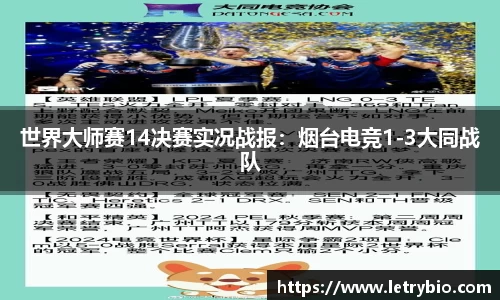 YY易游体育网址