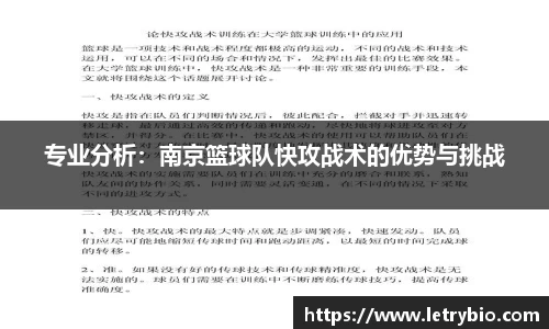 米乐yy易游