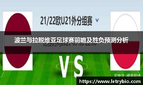 米乐m6yy易游